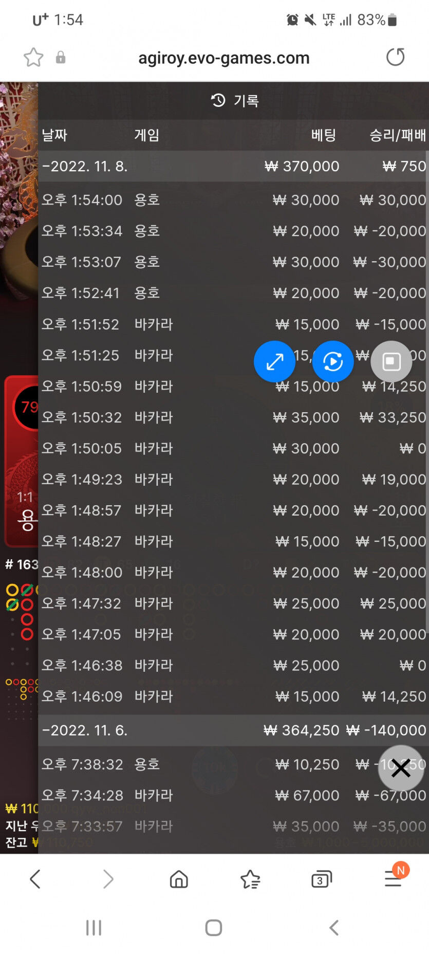 얀카지노 후기입니다(0)