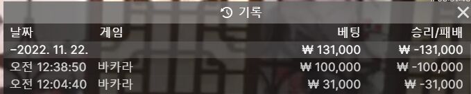 에볼후기(0)