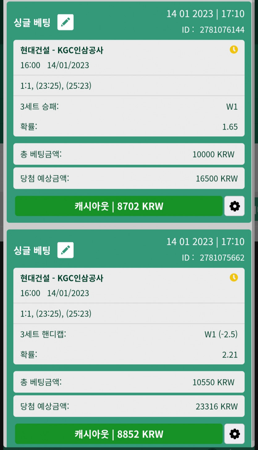 뱃위즈실시간(0)