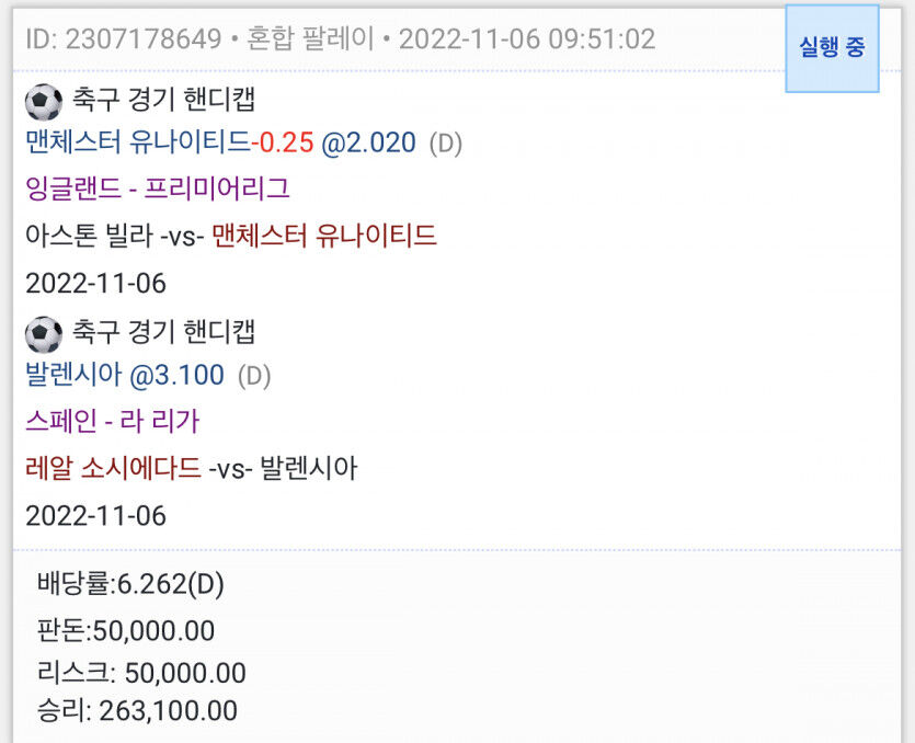 또또를 해봄.....(0)