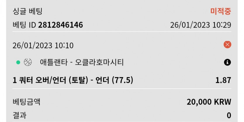 뱃위즈후기(0)