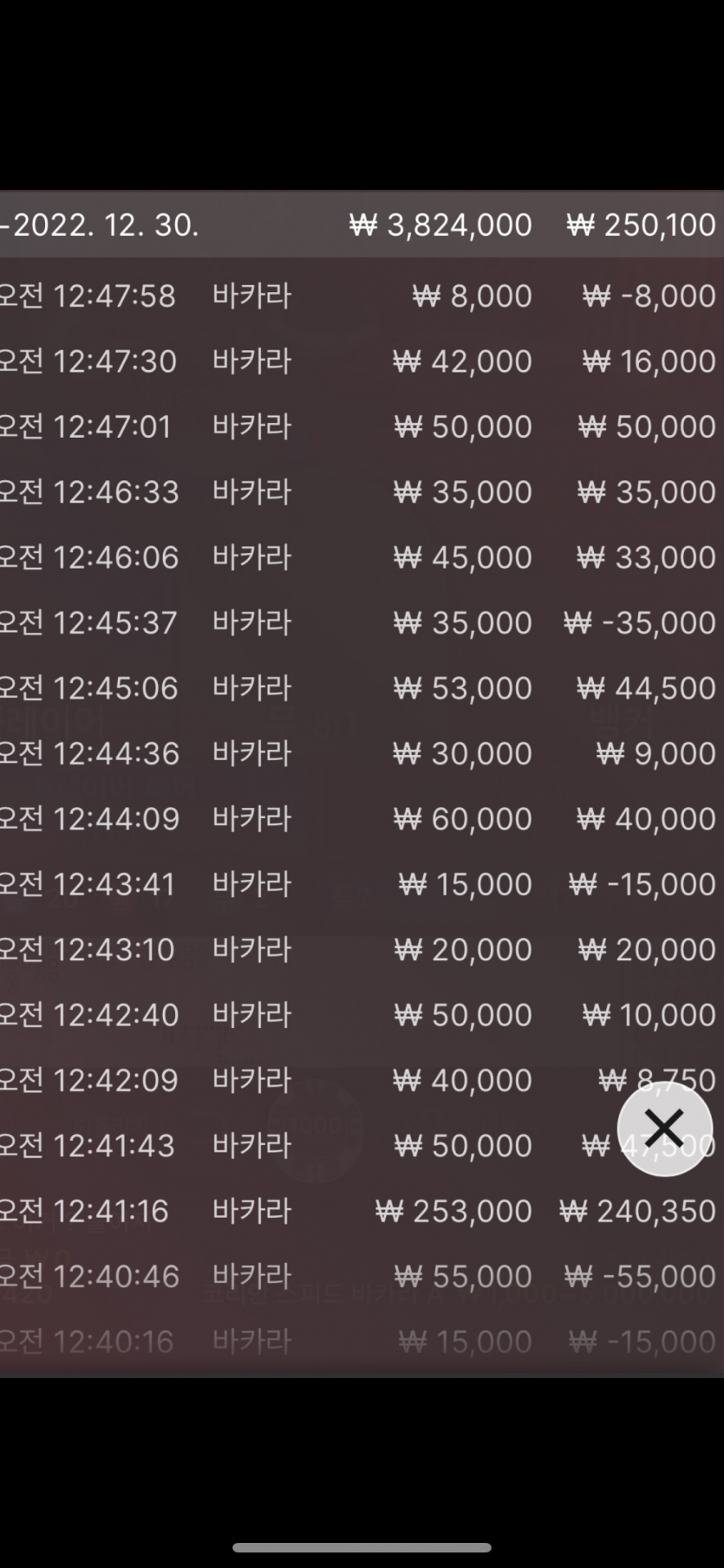 FM카지노 에볼후기(0)