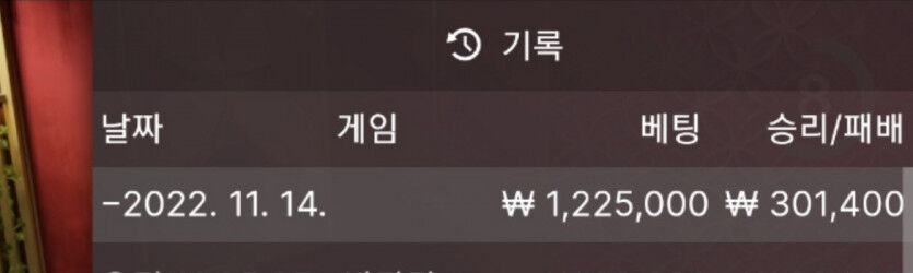 바카라 복구일지50(0)