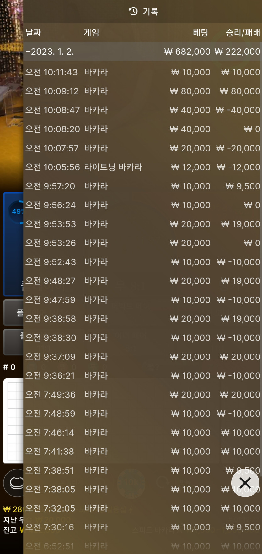 얀카 1월 2일차(0)