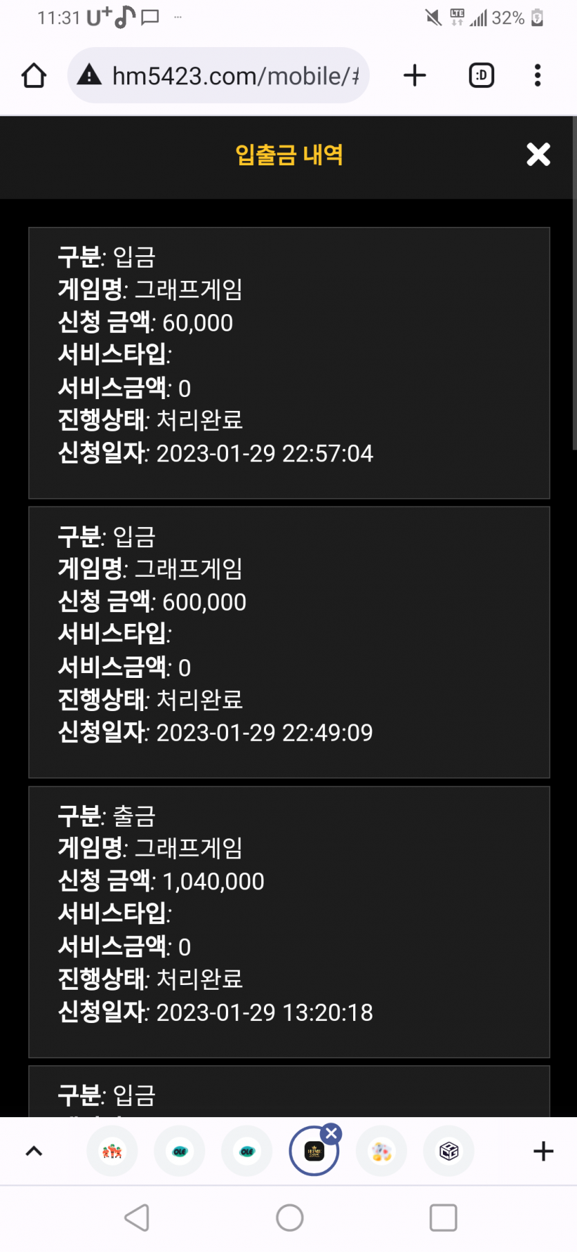 홈카후기(0)