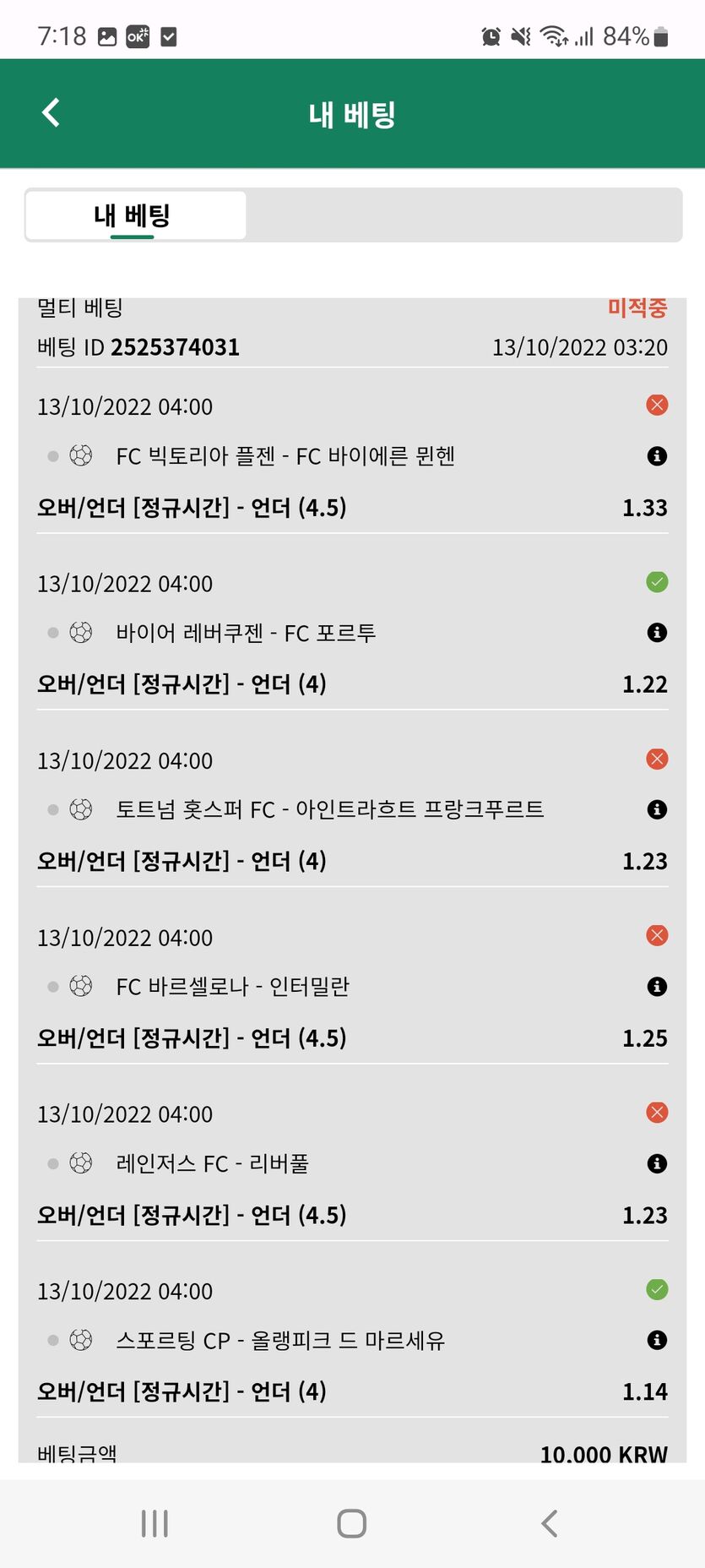 뱃위즈후기(0)
