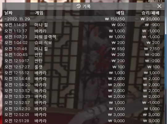 FM 페어백 게임~!!(0)