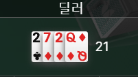 FM 재입 마지막 핸드.(0)