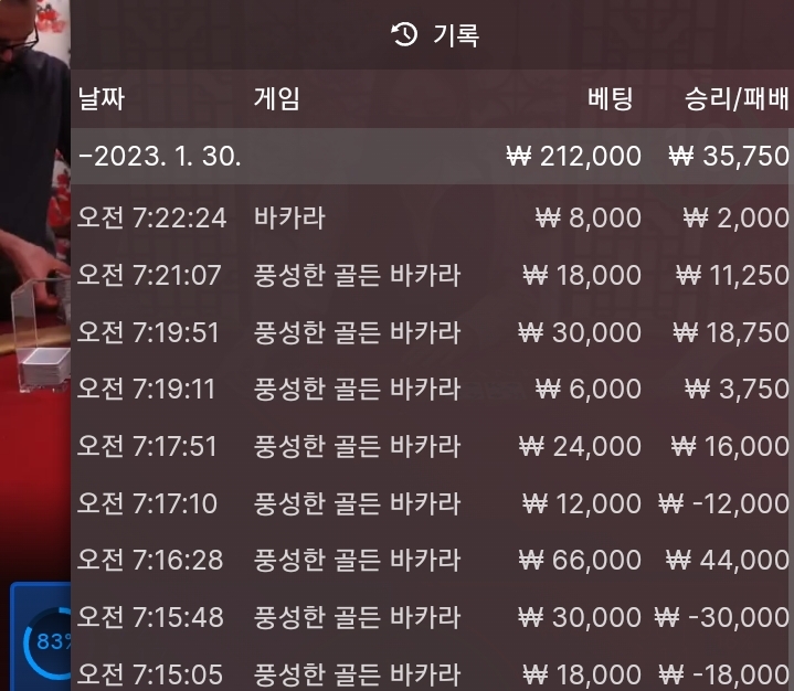 에볼후기!(0)