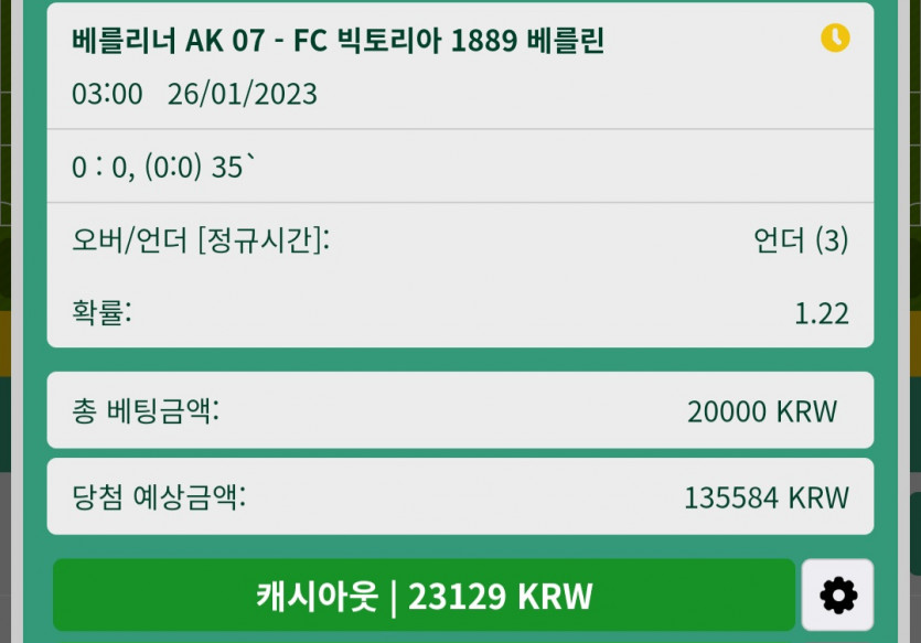 뱃위즈마감(1)