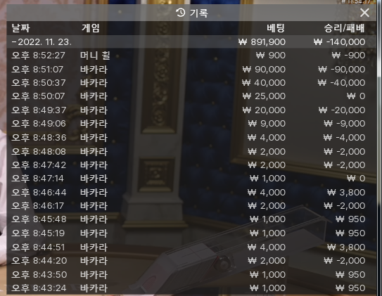 아리아 포인트 전환 게임 뎅~~^^;;(0)