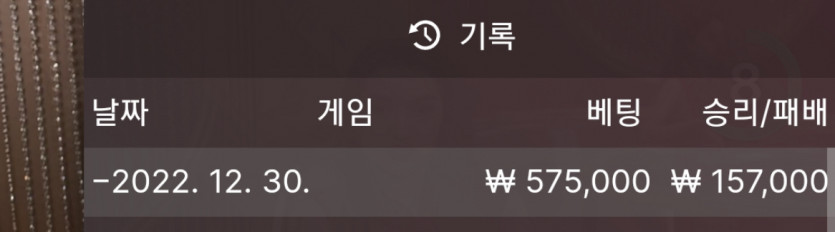 바카라 복구일지139(0)