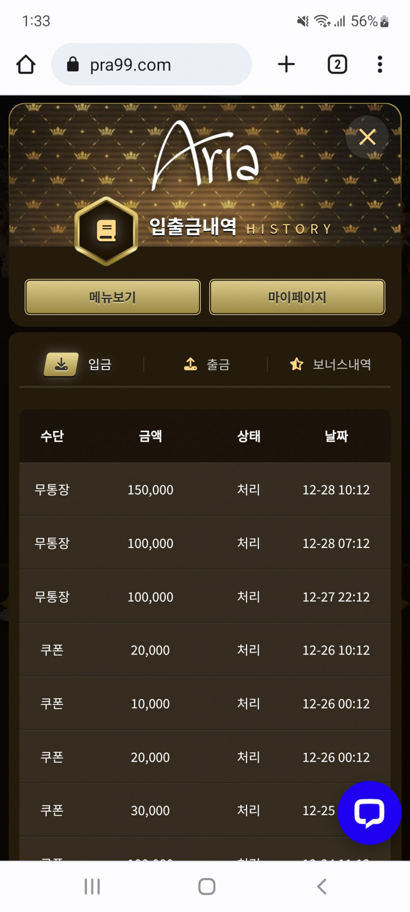 아리아후기(0)