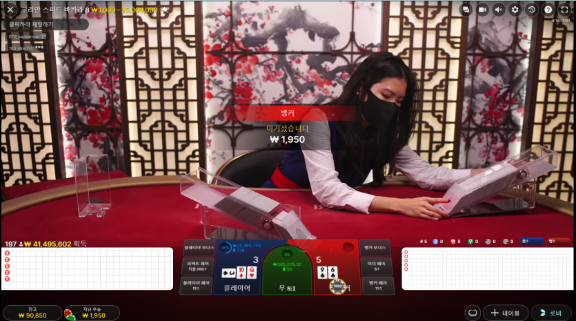02.14. 비제 에볼 (그대로 멈춰라!)(3)