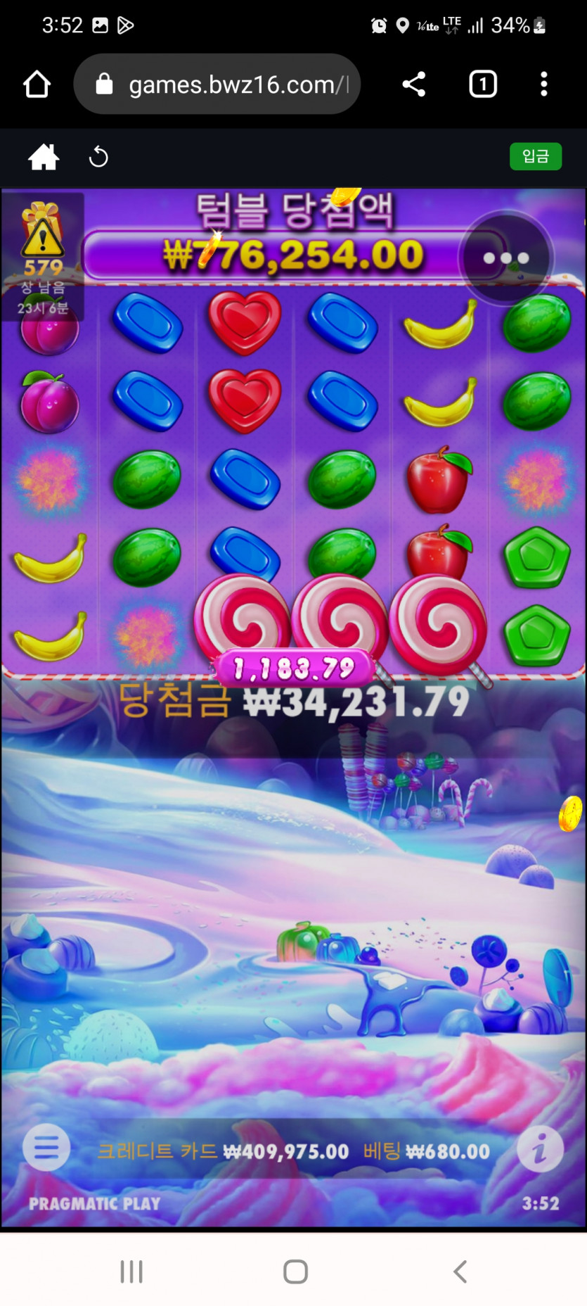 와... 진짜 뭐가씌였나..슬롯1000배주더니. 그냥. 다녹이네요 ㅡㅡ(0)