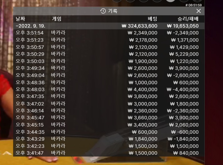 19일  에볼 출근 !!!!(0)