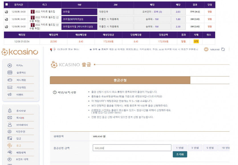 마무리하고 자렵니다.다들 건승하세요!(0)