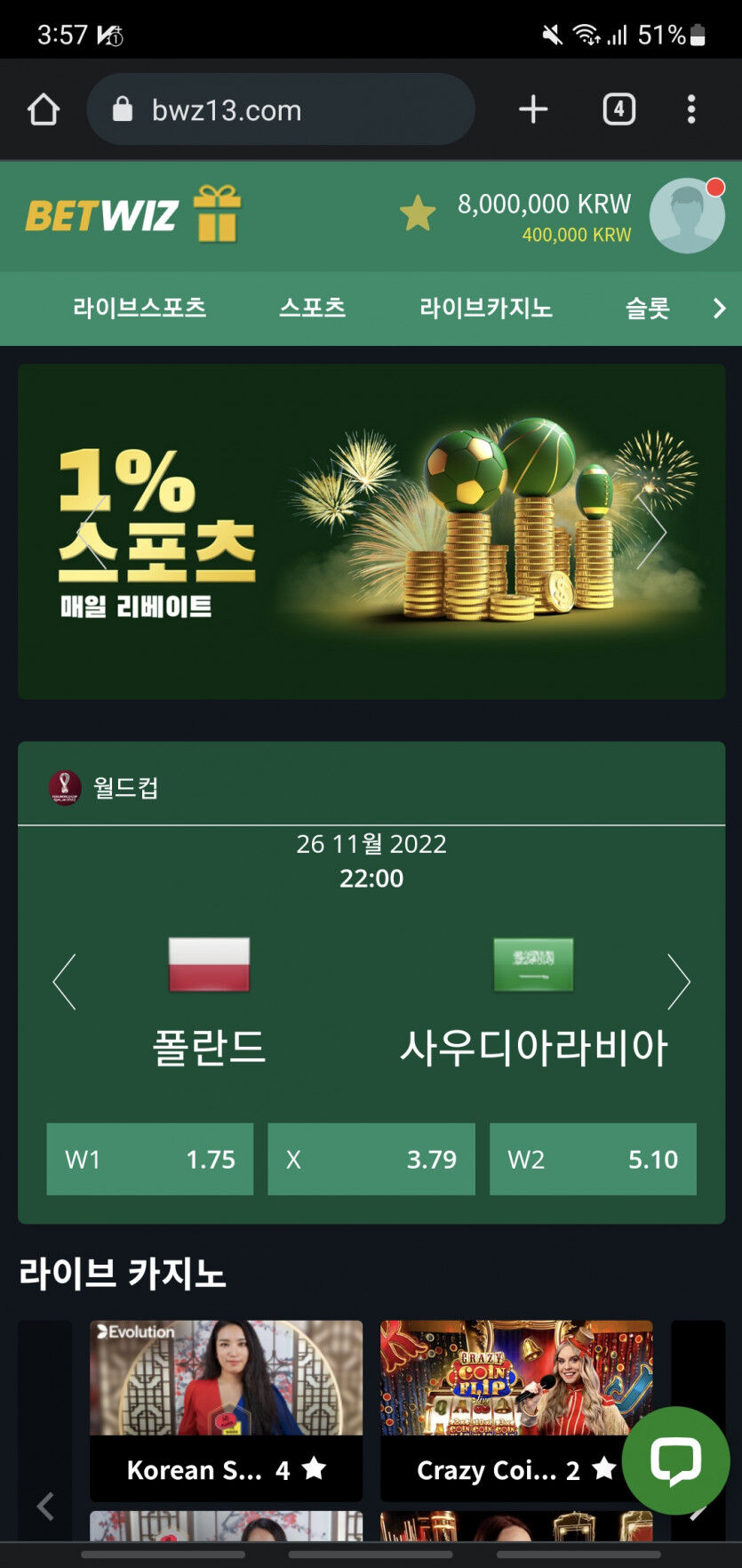 주말반 화이팅!!(0)