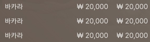 에볼 후기(0)