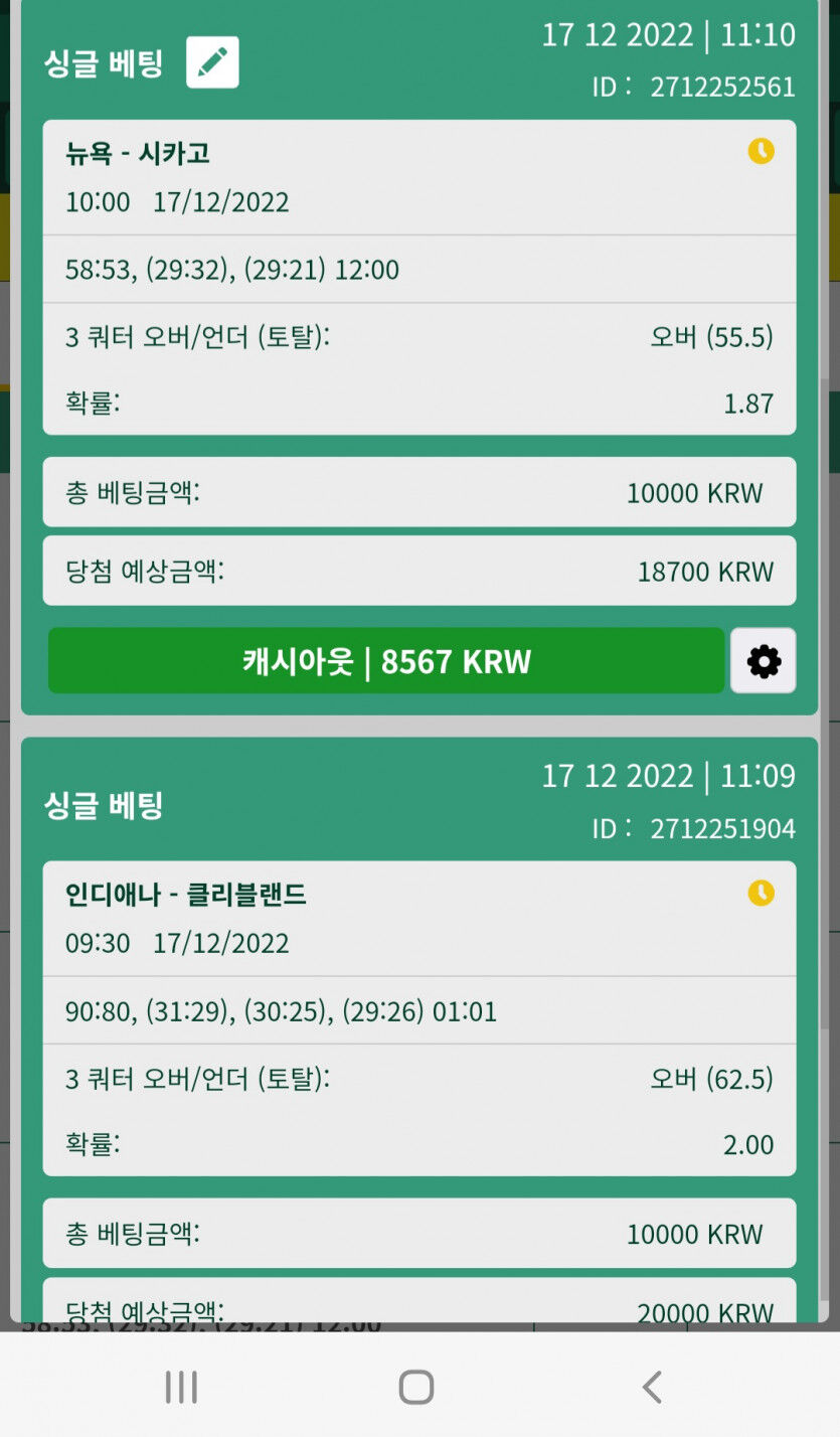 느바 재도전(1)