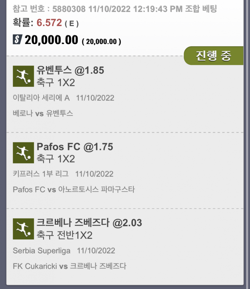 또또를 해봄......1(0)