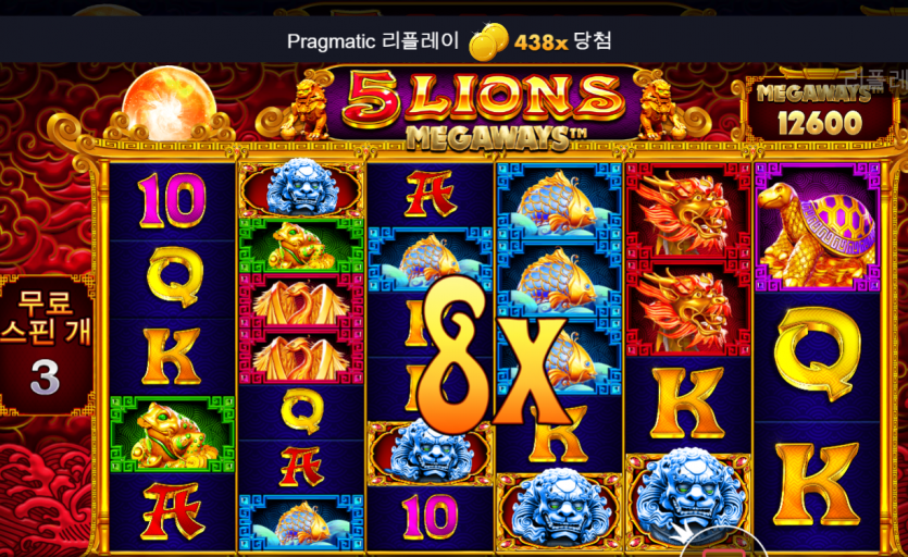 FM치킨쿠폰 오라메 승리후기.(1)