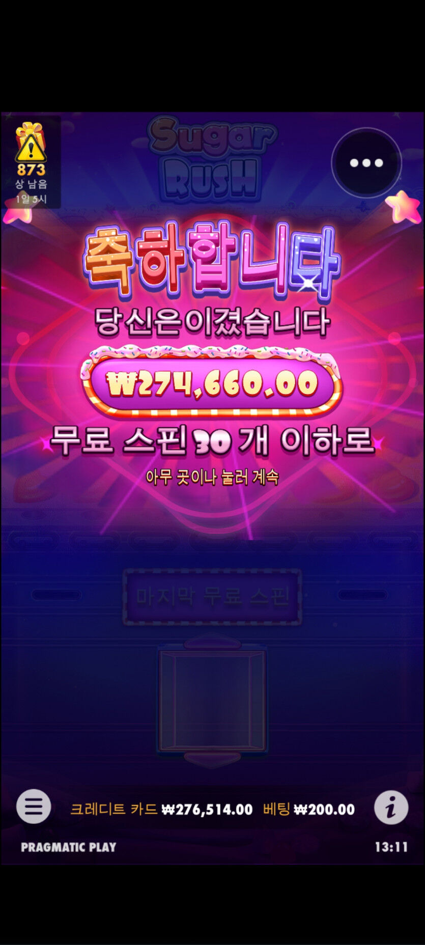 슬롯후기(0)