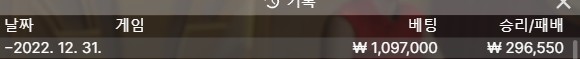 바카라 복구일지142(0)
