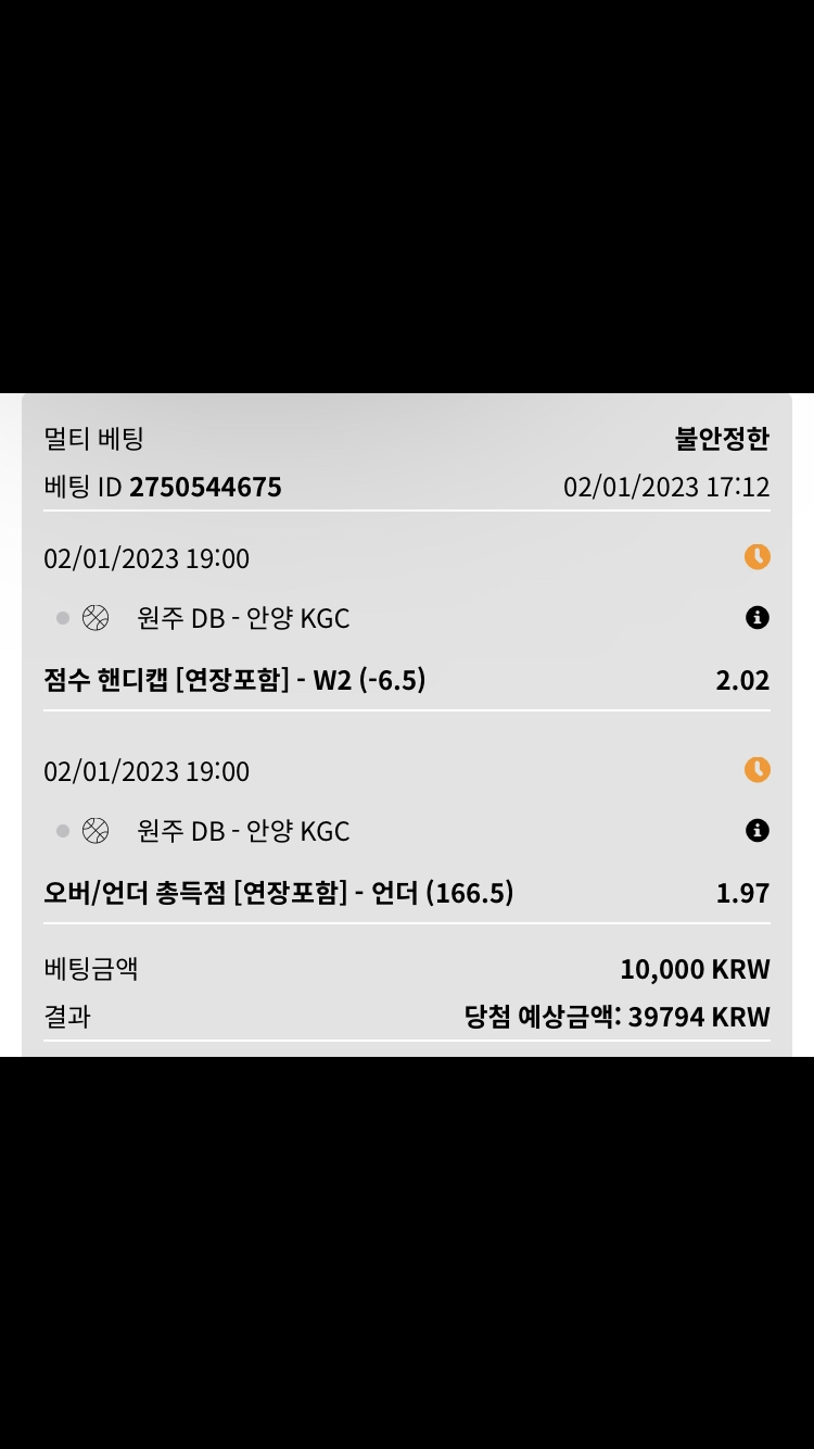 뱃위즈 스포츠(0)