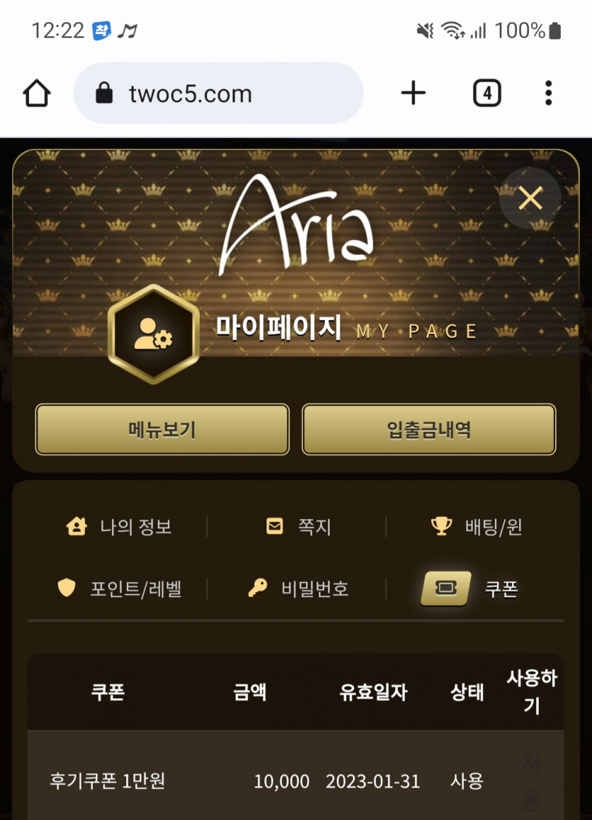 아리아후기(0)