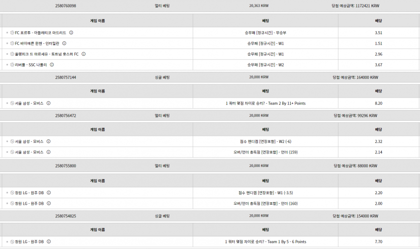 스포츠 해봅시다!(0)