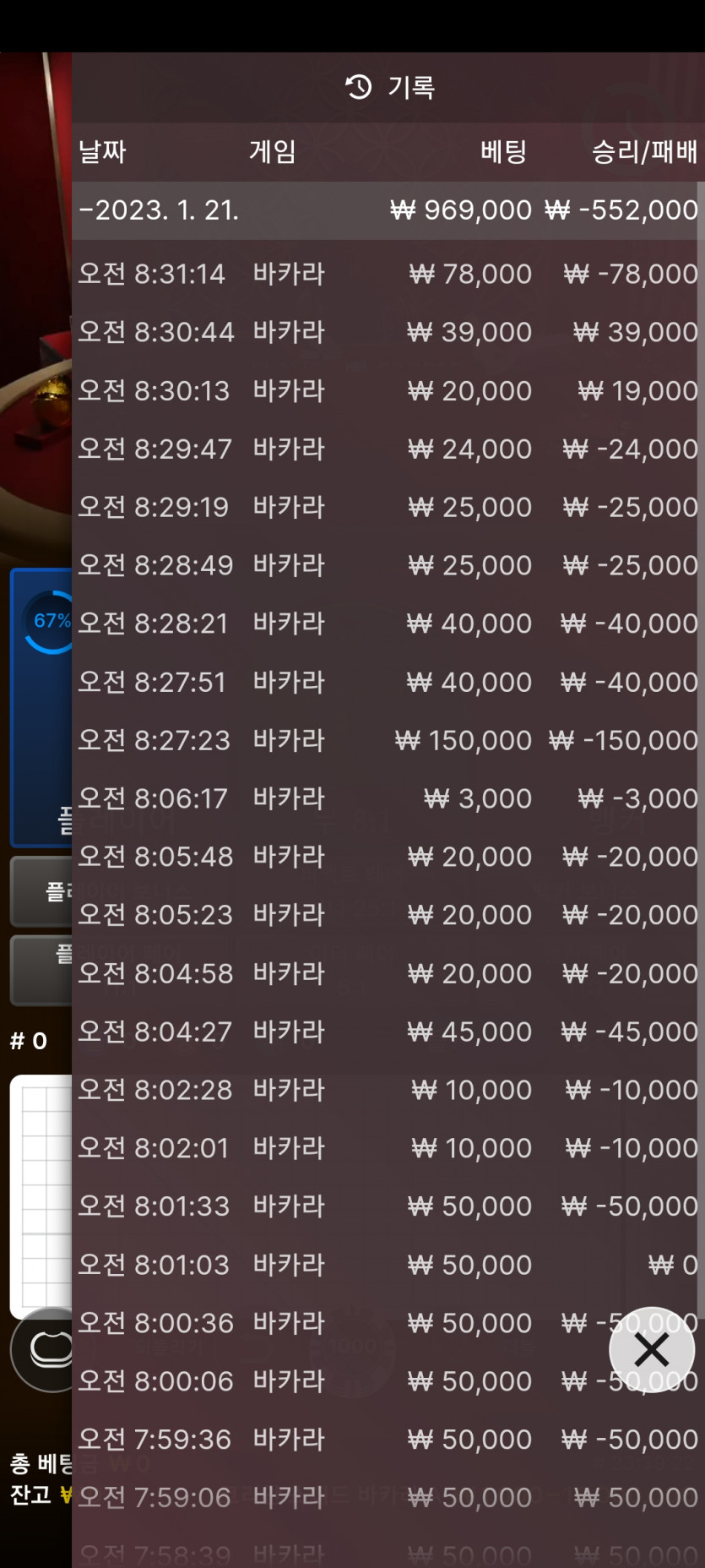 홈카후기...(0)