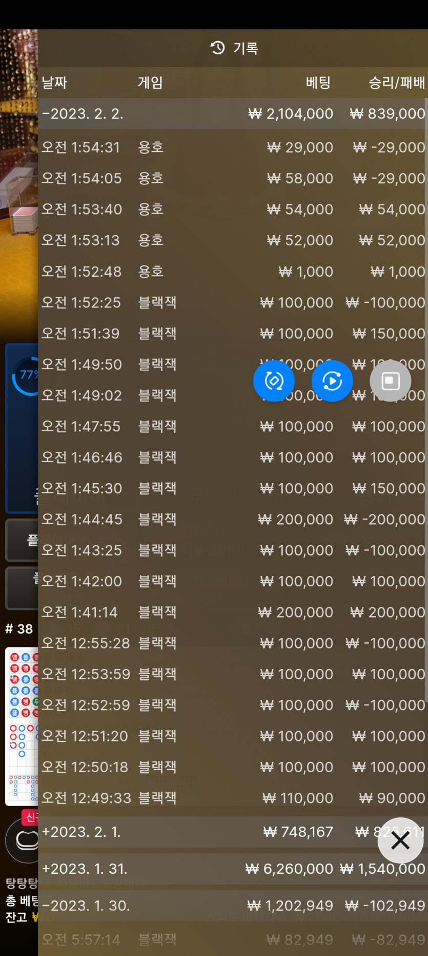 계속하니 주긴하네요(0)