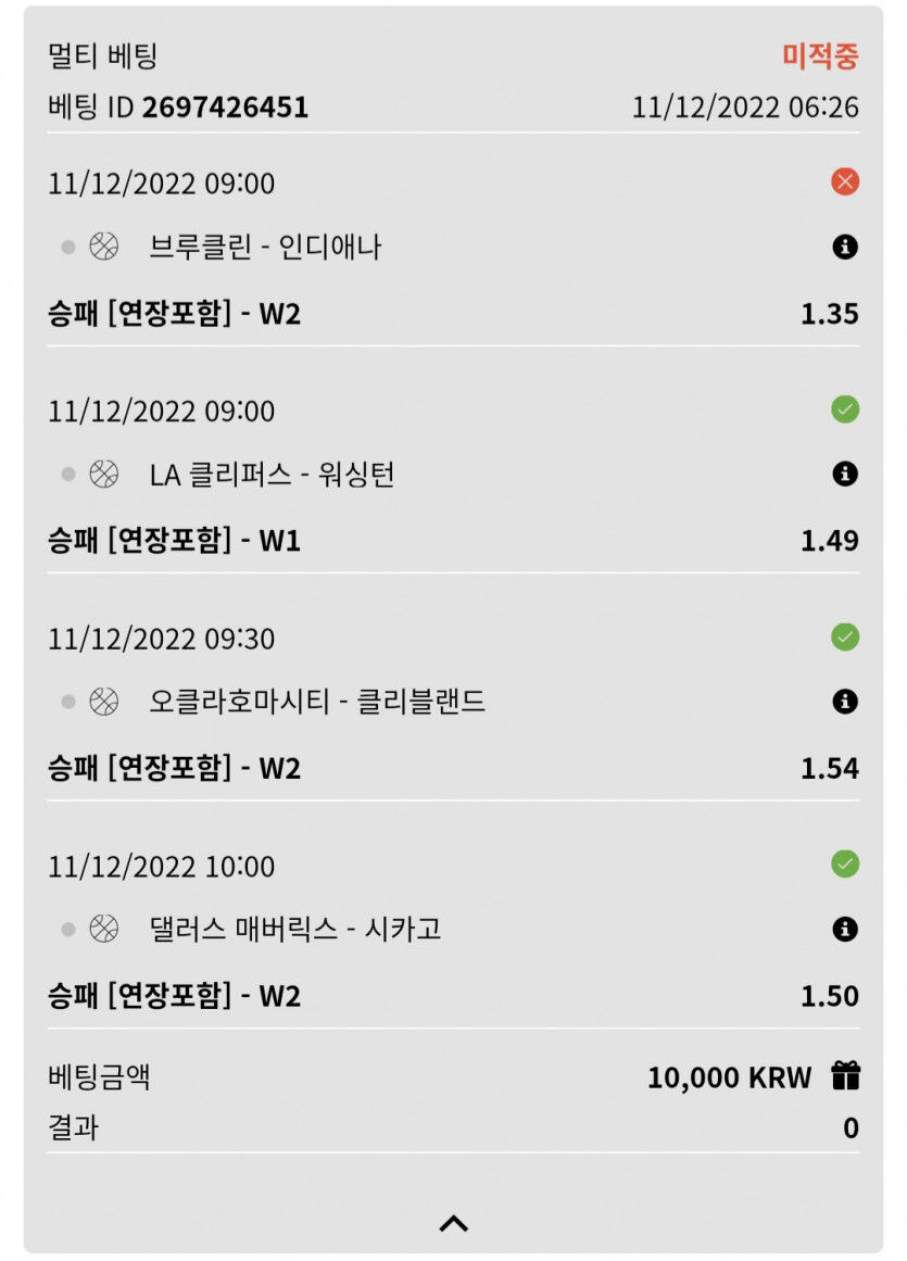 뱃위즈후기(1)