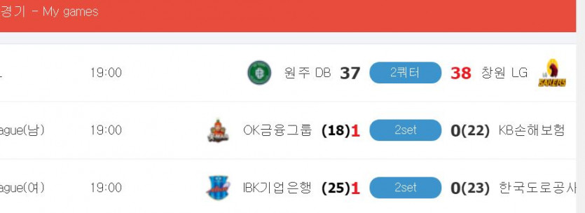 벳위즈 쓰뽀츠 도공 ㅎㄷㄷ(1)