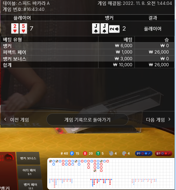 에볼후기(1)