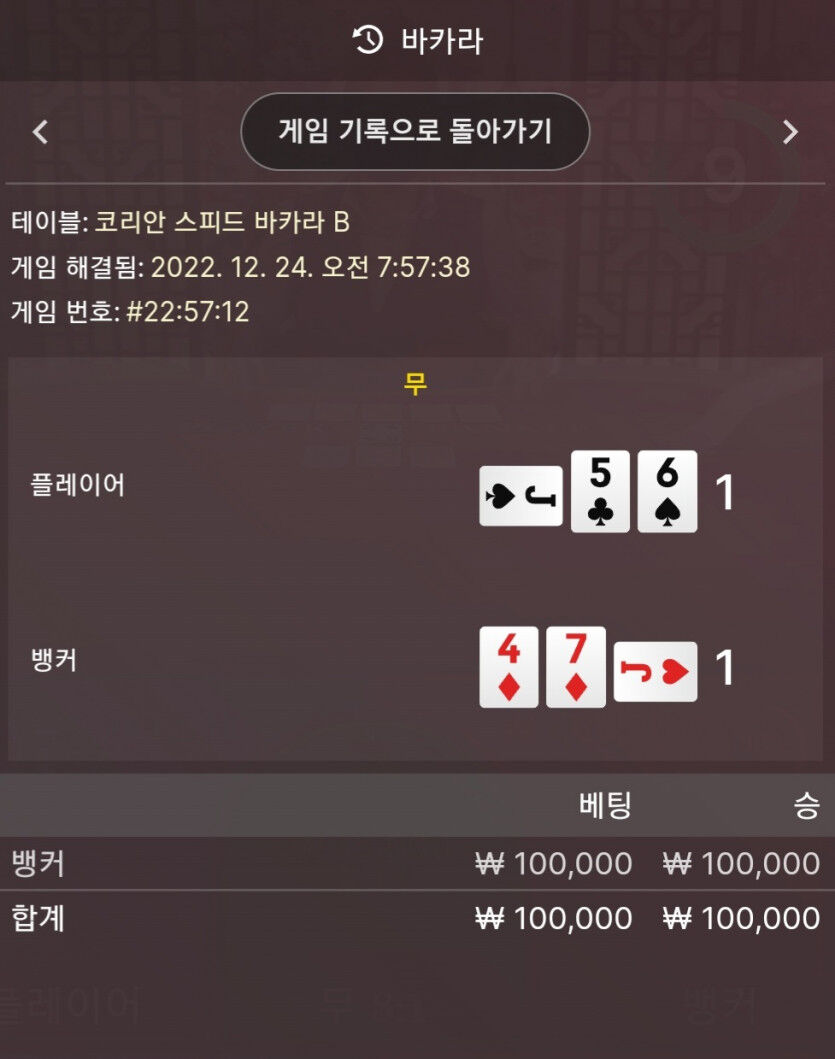 에볼 후기(0)
