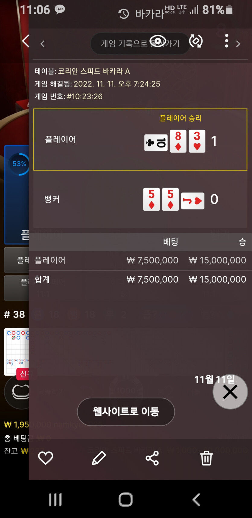 어제 핑카(0)