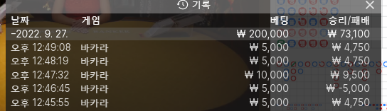 에볼 후기(1)
