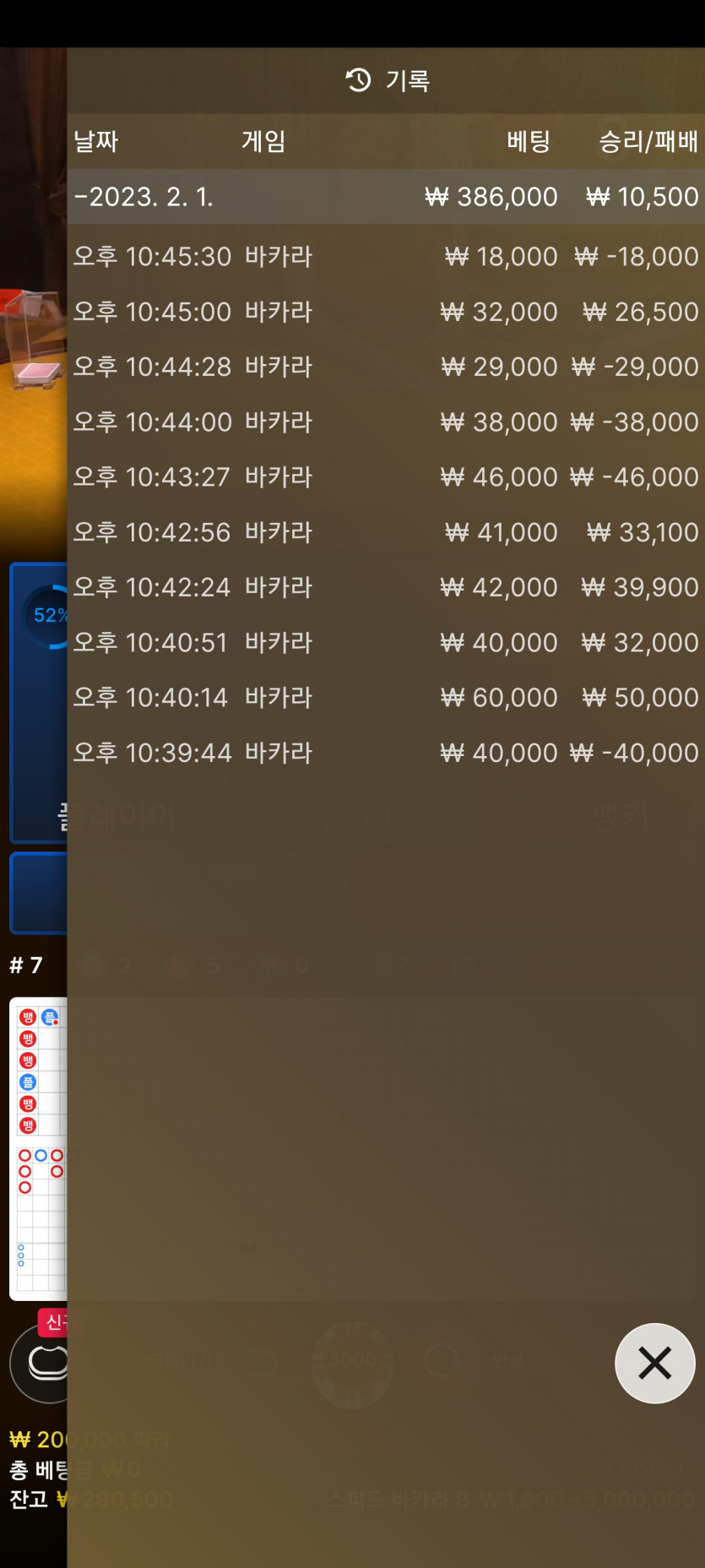 아리아 첫 애볼 후기(0)