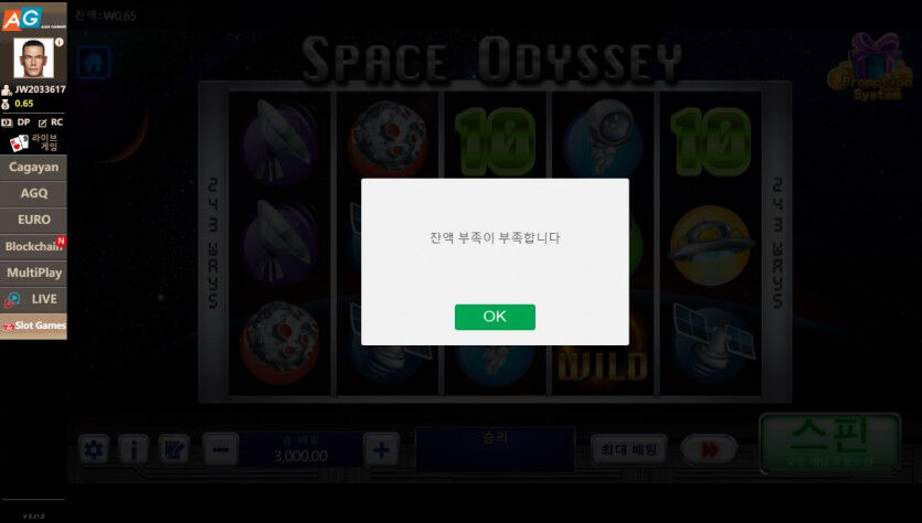 우아.... 아시아게임에있는 슬롯은(0)
