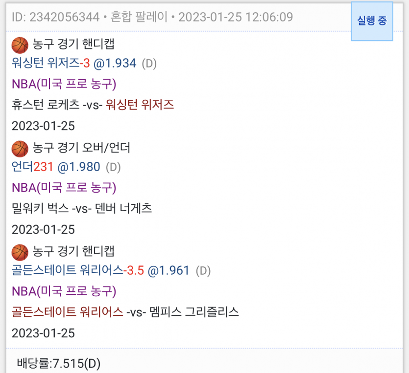 부산 도착!! 자기전 또또!(0)