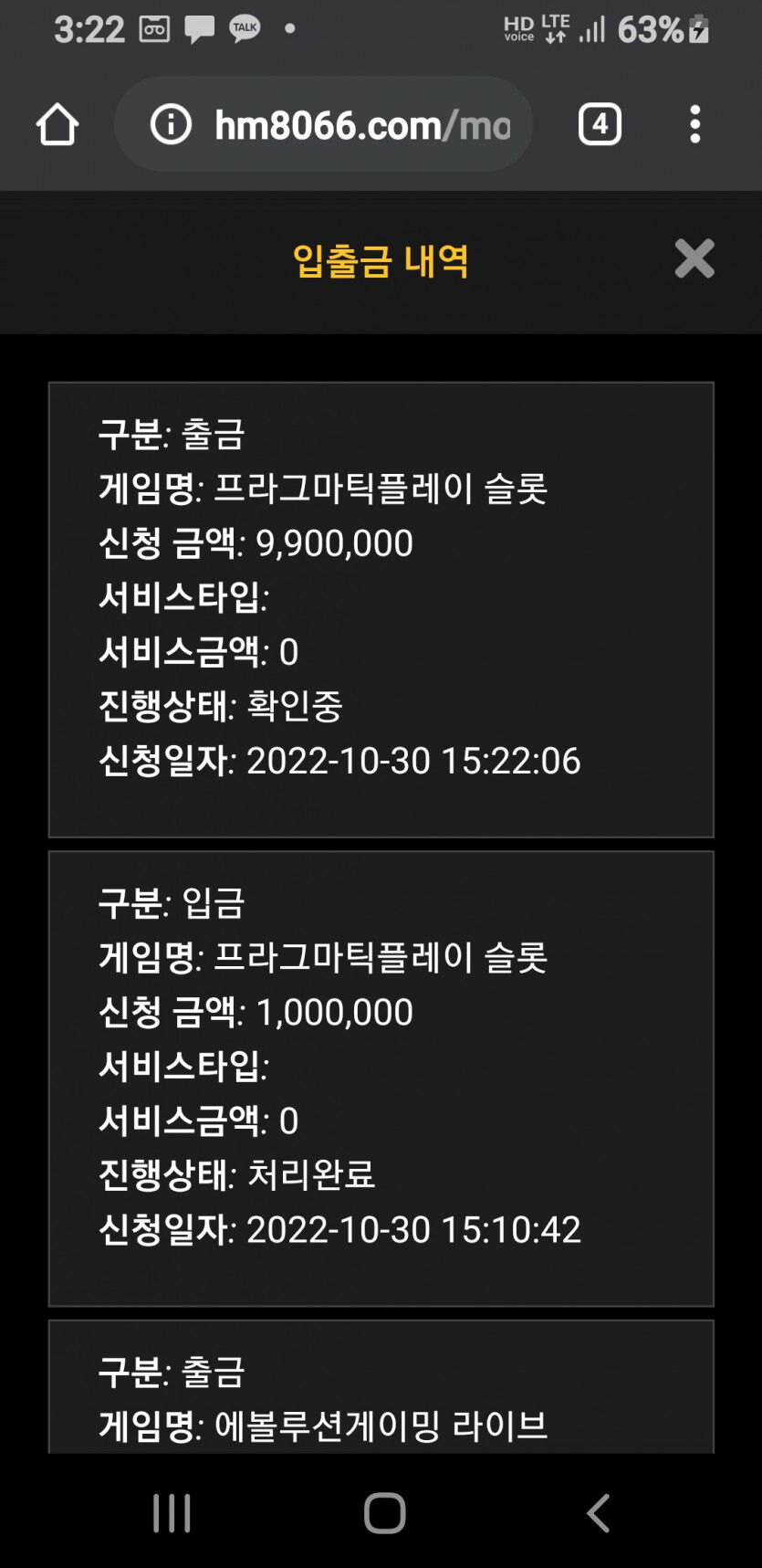 홈카 슬롯 후기(0)