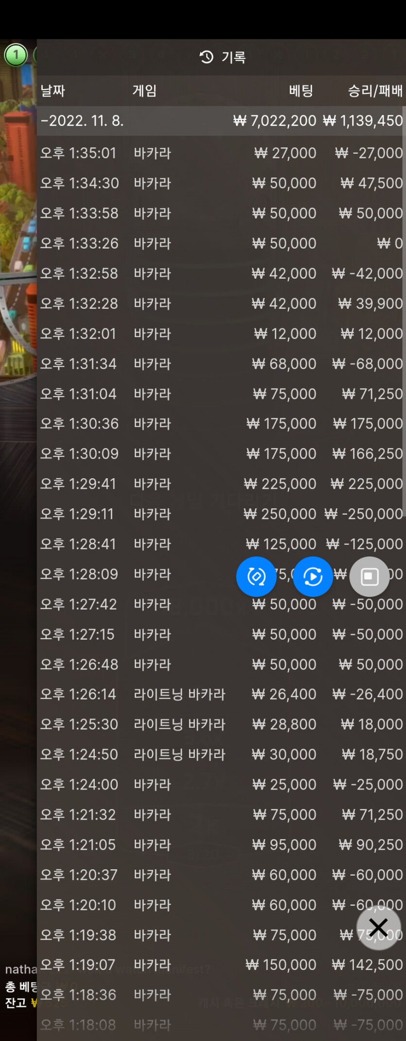 오후반 에볼3차전(0)