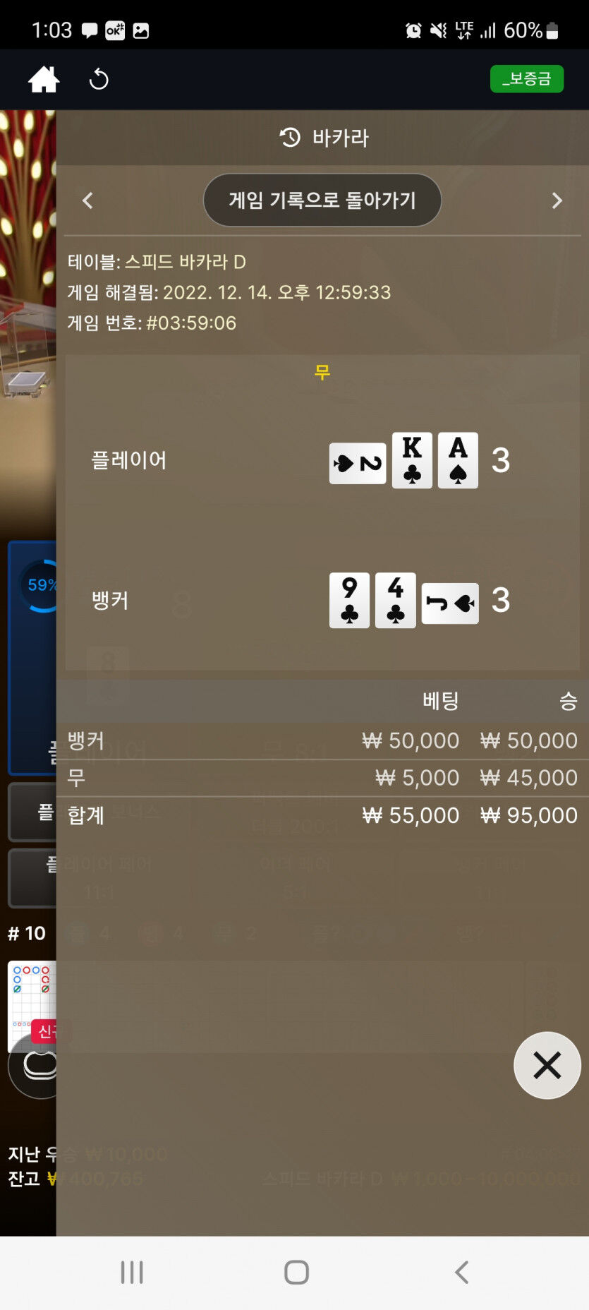 에볼후기(1)
