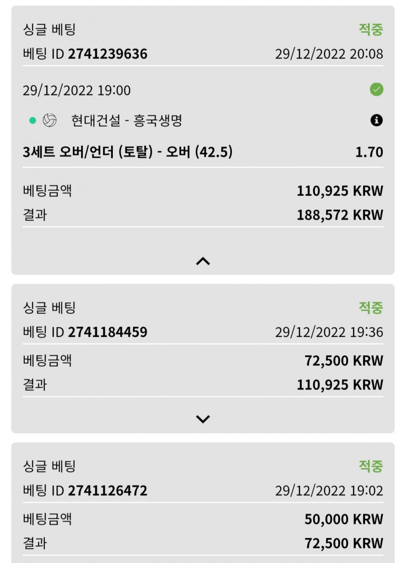 12/29 벳위즈 실시간 7차(0)