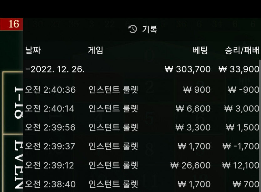 FM카지노 연말후기 이벤트(0)