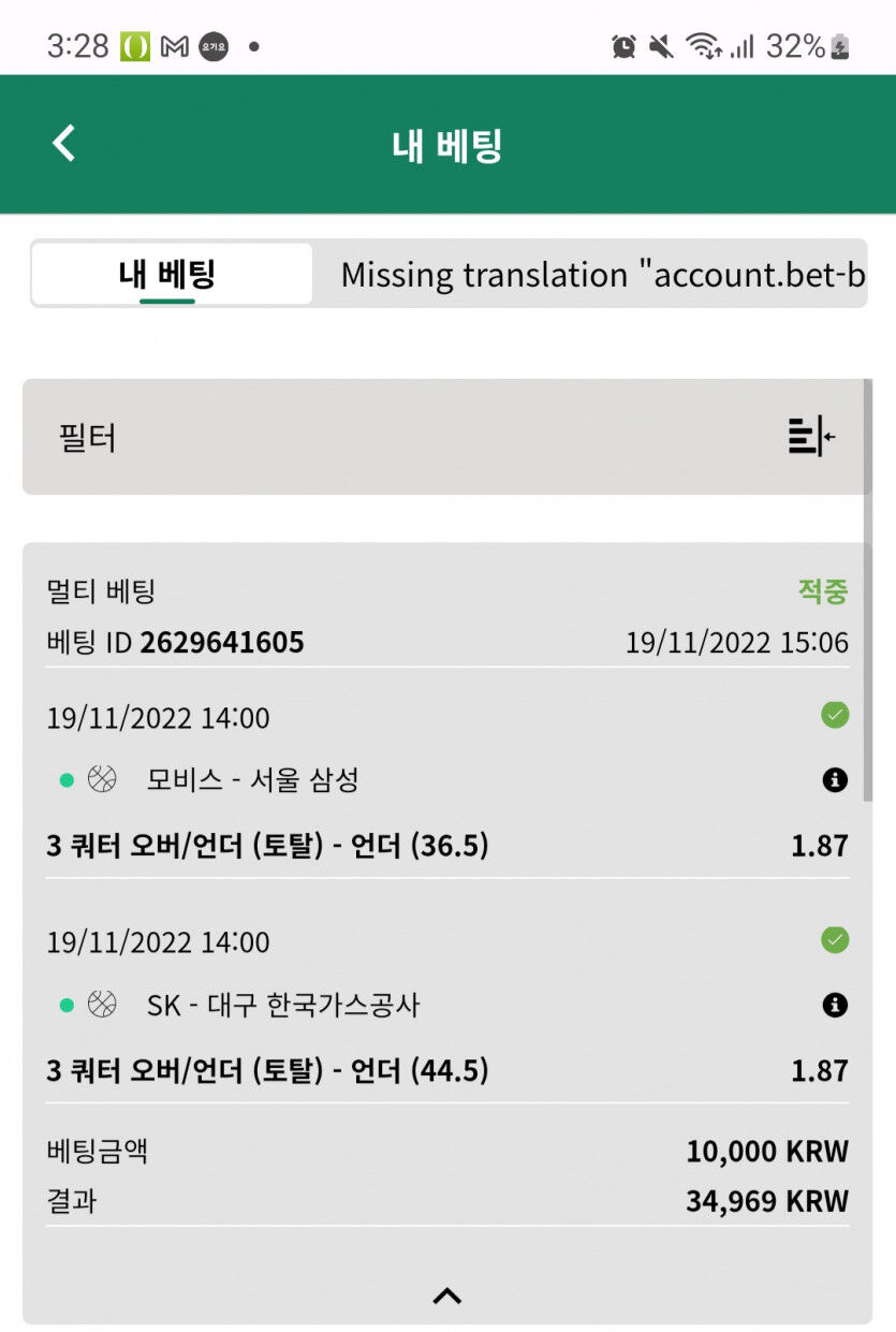 뱃위즈후기(0)