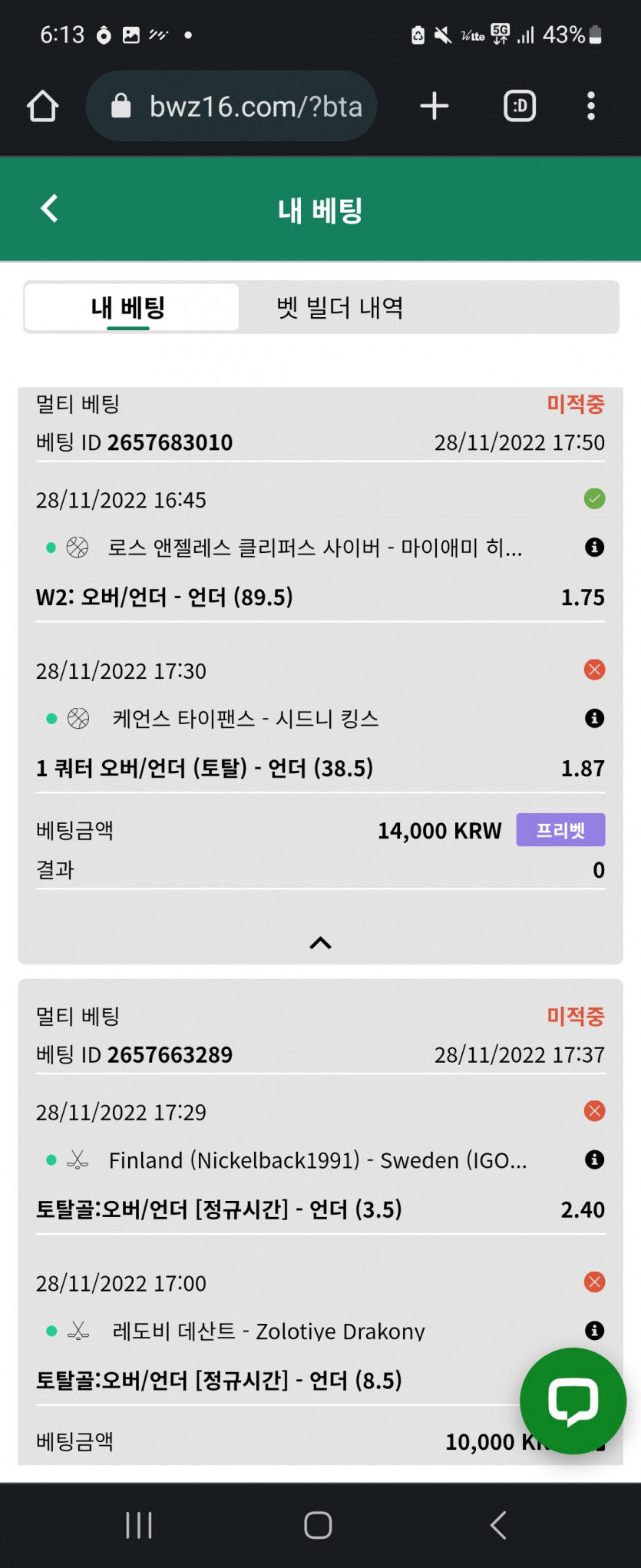 솔직히 이정도면 아무거나 걸어도(0)