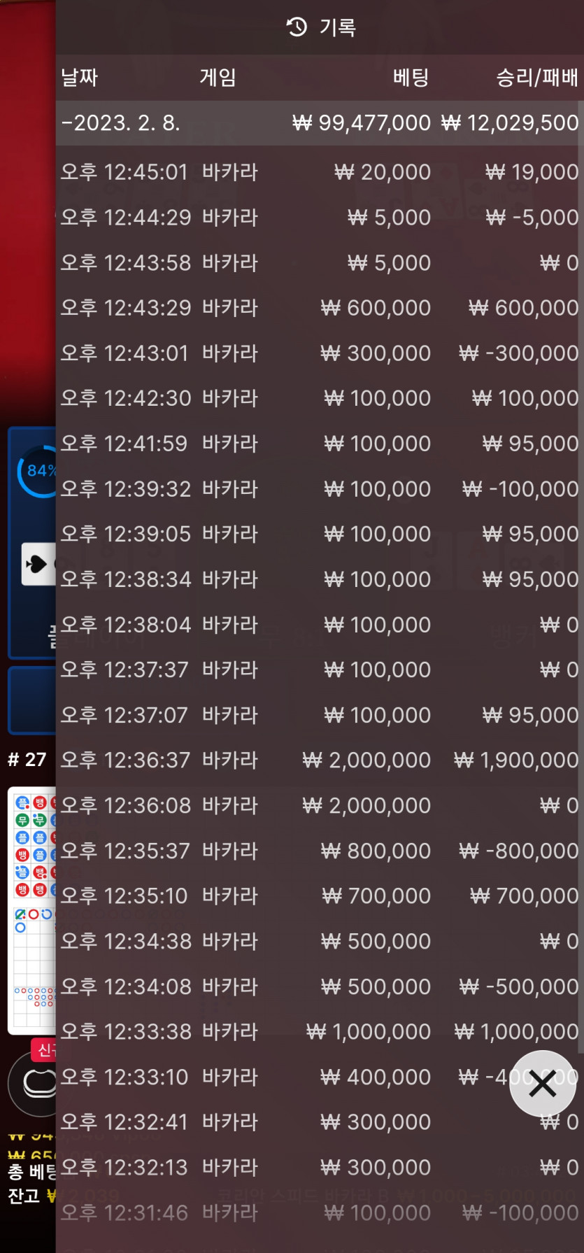 2월 8일 후기(0)